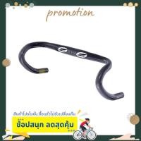 ราคา แฮนด์รถจักรยาน HANDLEBAR ZIPP Drop SL C2 SS V2 CARBON 420mm. C-C BLACK (21339626008)