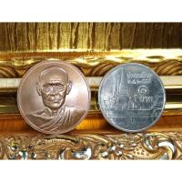 ราคา สมเด็จพระพุทธาจารย์โต วัดระฆัง รุ่นครบรอบ122ปี พระแท้ รับประกัน10000% (20721091052)