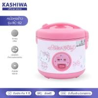 ราคา [โค้ดไลฟ์ลดสูงสุด50%] Hello kitty หม้อหุงข้าว ไฟฟ้า 1 ลิตรลายคิตตี้ รุ่น RC-112 (NEW 2023) (14493264185)