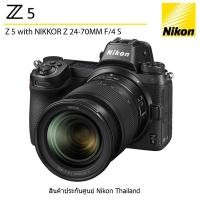 ราคา NIKON Z5 + NIKKOR Z 24-70MM F/4 S (สินค้าประกันศูนย์ Nikon Thailand) (7849896298)