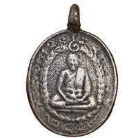 ราคา เหรียญ พ่อแก้ว หลวงพ่อแก้ว วัดพวงมาลัย เหรียญหล่อโบราณ (23006813568)