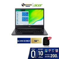 ราคา Notebook Acer Aspire 3 รุ่น A314-22-R8LV สี Black (รับประกันศูนย์ 2 ปี) (5172145085)