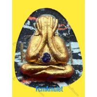 ราคา พระปิดตาเงินล้าน หลวงปู่หมุน วัดบ้านจาน ปี พ.ศ.๒๕๖๕ (24283430114)