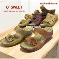 ราคา รองเท้าแฟชั่นสุขภาพ คิวสวีท Q’ SWEET (28418150315)