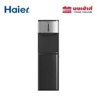 ราคา HAIER ตู้กดน้ำ UV LED รุ่น HDC-BB3A1TU-TH ตู้กดน้ำร้อน น้ำเย็น น้ำปกติ แบบถังล่าง ตู้กดน้ำดื่ม ตู้กดน้ำ 3 อุณหภูมิ (53157643182)