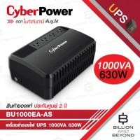 ราคา CYBERPOWER เครื่องสำรองไฟ UPS รุ่น BU1000EA-AS (1000VA 630W) BY BILLION AND BEYOND SHOP (42471543483)