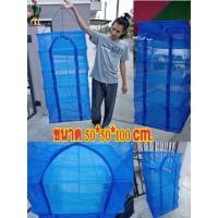 ราคา ตะแกรงมุ้งตาข่ายตากอาหาร ขนาดใหญ่5ชั้นมีจ่ายปลายทาง (1108723839)
