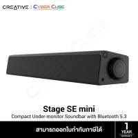 ราคา Creative Stage SE mini Compact Under-monitor Soundbar with Bluetooth 5.3 (Black) ( ลำโพงซาวด์บาร์ ) (41208990394)