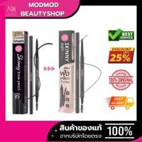 ราคา Cathy Doll Skinny Brow Pencil 0.03g เคทีดอลล์ สกินนี่ บราว ดินสอเขียนคิ้วหัวเล็ก (28975071934)