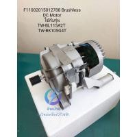 ราคา มอเตอร์เครื่องซักผ้า TOSHIBA ของแท้ F11002015012788 Brushless DC Motor ใช้กับรุ่น TW-BL115A2T TW-BK105G4T (25059576143)