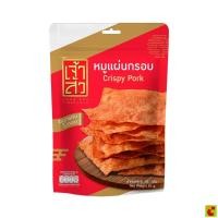 ราคา เจ้าสัว หมูแผ่นกรอบ ขนาด 65 กรัม (47305586674)