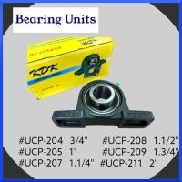 ราคา UCPลูกปืนตุ๊กตา ตรา KDK กดเลือกขนาดตอนสั่งซื้อ BEARING UNITS สินค้าพร้อมส่ง (13797682448)
