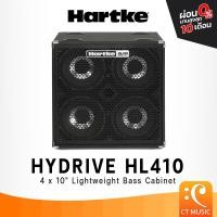 ราคา Hartke Hydrive HL410 4 x 10 Lightweight Bass Cabinet คาบิเน็ต แอมป์เบส HL 410 Bass Amplifier (26105616575)
