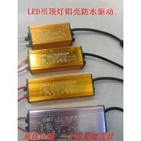 ราคา Led Driver Power บัลลาสต์กันน้ําแสงแบนโคมไฟเพดานแบบบูรณาการไดร์เวอร์กระแสไฟคงที่ 12w16w20w24w48w (54711598122)