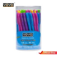 ราคา YOYA ปากกาลูกลื่น น้ำเงิน 1015C แพ็ค 50 (1240271170)