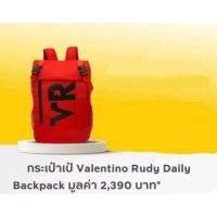ราคา กระเป๋าเป้ Valentino Rudy Daily Backpack พรีเมียมจากกรุงศรี (22549979260)