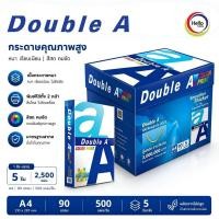 ราคา กระดาษ A4 Double A 90 แกรม 500 แผ่น ( 5 รีม ) กระดาษถ่ายเอกสาร กระดาษปริ้นเตอร์ สีขาวคมชัด (48311249073)