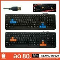 ราคา คีย์บอร์ด ราคาถูก Usb Keyboard Oker Kb318 (131359251)