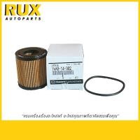 ราคา Mazda ไส้กรองน้ำมันเครื่อง BT-50 Pro (1WA014302) แท้ (2699315122)
