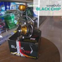 ราคา รอกสปินนิ่ง BLACK CHIP (เบอร์ 1000) (25186069653)