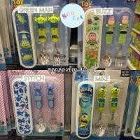 ราคา ชุดกล่องช้อนส้อม ลิขสิทธิ์แท้จาก mini mono (51511777038)