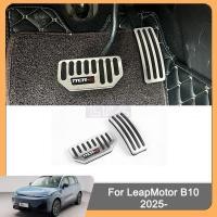 ราคา แป้นเหยียบคันเร่ง LeapMotor B10 2025- แป้นเบรกคันเร่ง ที่ครอบคันเร่งรถยนต์ แป้นเหยียบกันลื่น แป้นคันเร่ง แป้นเบรค แป้นเห (50058721719)
