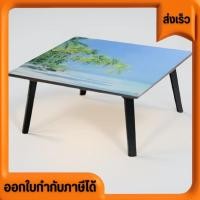 ราคา ส่งไว โต๊ะพับญี่ปุ่น ขาPVC พับได้ เอนกประสงค์ ไม่เกะกะ มี 3 ขนาด 16*24 นิ้ว 20*30 นิ้ว 24*24 นิ้ว คละลายวิว (26862013039)