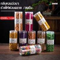 ราคา กำยานควันน้ำตก กำยานธิเบต กำยานหอม หลากหลายกลิ่น กำยานจุดเพื่อความผ่อนคลาย ธูปกำยาน กำยาน กำยานจุดบูชาองค์เทพ กำยานเม็ด (22242871069)