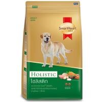 ราคา สมาร์ทฮาร์ทโกลด์สุนัขโตโฮลิสติก 3กก. SmartHeart Gold Holistic Adult 3kg. [หมายเลขบาร์โค้ด 8850477802032 ] (46012622674)