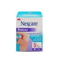 ราคา 3M Nexcare Coban สีแทน (3 นิ้ว x 5 หลา) กล่อง 1 ม้วน (48260118372)