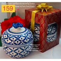 ราคา ชุดของขวัญ ถ้วย โถ เครื่องลายคราม ของแท้ ร้านเน้นคุณภาพ เกรดเอ แถมกล่องลายไทย แถมโบทอง ฝีมือปราณีต ของรับไหว้ เกษียณ (24163542880)