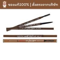 ราคา [พร้อมส่ง] ดินสอเขียนคิ้ว อินทูอิท IN2IT Slim Perfect Brow Eyebrow Liner (17699325091)