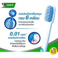 ราคา แปรงสีฟัน ดาร์ลี่ สไปรัล คลีน (Darlie Spiral Clean) บรรจุ 1 ด้าม (15198712492)