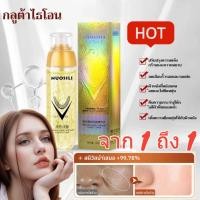 ราคา 【ลดริ้วรอยเห็นผลใน7วัน】JC Ectoin Serum ฟื้นฟูผิวหน้า/เซรั่มลดริ้วรอย/ต่อต้านวัย/สูตรเข้มข้น/ปกป้องผิว (57005713740)