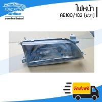 ราคา ไฟหน้า Toyota Corolla AE100/AE101/AE102 (โคโรล่า/สามห่วง)(ข้างขวา) - BangplusOnline (9927565077)