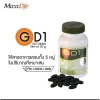 ราคา Maxxlife สาหร่ายเกลียวทอง Exp-27/08/22 GD1 100 เม็ด (17265001427)