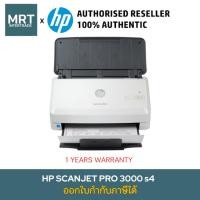 ราคา เครื่อง HP ScanJet Pro 3000 s4 Sheet-feed ประกันศูนย์ HP 1 ปี (27523201566)
