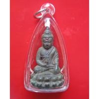ราคา พระกริ่งชินบัญชรเพชรกลับ (ฝังพลอย)เนื้อทองทิพย์ แช่ปรอท แช่น้ำปัญจะ หลวงปู่ละมัย(ลมัย) (40726316027)