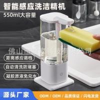 ราคา เครื่องจ่ายสบู่เหลวอัตโนมัติในครัว แบบเซนเซอร์อัจฉริยะ สําหรับล้างจานและสบู่ล้างมือ (45112580970)
