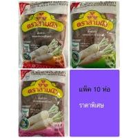 ราคา (แพ๊ค10 ห่อ)ไชโป๊ว หวาน แบบ หั่นเส้น(สีเขียว),แบบหัว (สีส้ม)และแบบสับละเอียด(สีชมพู)ตราสามผึ้ง จากจังหวัดสุรินทร์ (21496368647)