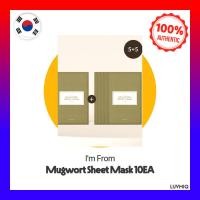 ราคา [ImFrom] Mugwort Sheet Mask 23 ml (10ea) / Instant Calming & Soothing Care / Korean Mugwort Mask / Skin Revitalization by Luvmiq (51505998151)