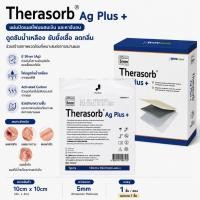 ราคา Therasorb Ag Plus+ แผ่นปิดแผลเรื้อรัง แผลกดทับ แผลผ่าตัด ขนาด 10x10 ซม. (1 ชิ้น) (41581692718)