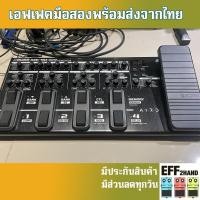 ราคา เอฟเฟคกีต้าร์มือสอง (จัดส่งทันที) Boss ME-90 Multi Effects (47510905403)