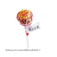 ราคา จูปาจุ๊ปส์ อมยิ้มกลิ่นผลไม้ Chupa Chups Fruit 11g. (46209461130)