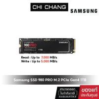 ราคา Samsung SSD 980 PRO M.2 PCIe Gen4 1TB SSG-MZ-V8P1T0BW (17394598450)