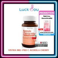 ราคา Vistra Acerola Cherry Vitamin C 1000 mg. วิสทร้า อะเซโรล่าเชอร์รี่ วิตามินซี 45/100/150 เม็ด (18509198052)