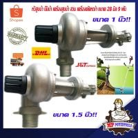 ราคา หัวสูบน้ำเครื่องตัดหญ้า ปั๊มน้ำเครื่องตัดหญ้า ปั๊มอลูมิเนียม ขนาด 28 มิล 9 ฟัน 1นิ้ว 1.5นิ้ว (9711355360)