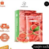 ราคา Vanekaa มาส์กหน้าสารสกัดจากแตงโม Watermelon Hydrating Facial Mask ขนาด 30 มล. (6747989500)