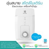 ราคา Electrolux เครื่องทำน้ำอุ่น รุ่น EWE351GX-DWX ( 3500 วัตต์) (12422879521)