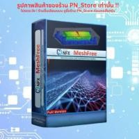 ราคา midas MeshFree 2025 R2 | For Windows x64 | Full Version (51460096968)